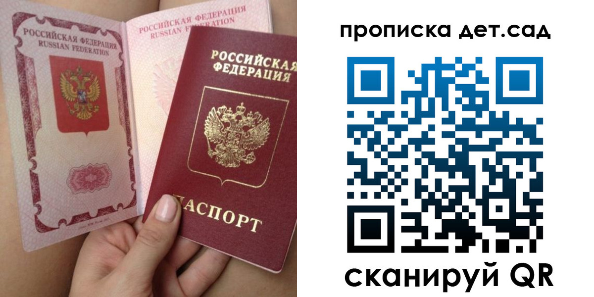 временная регистрация адрес в Заинске