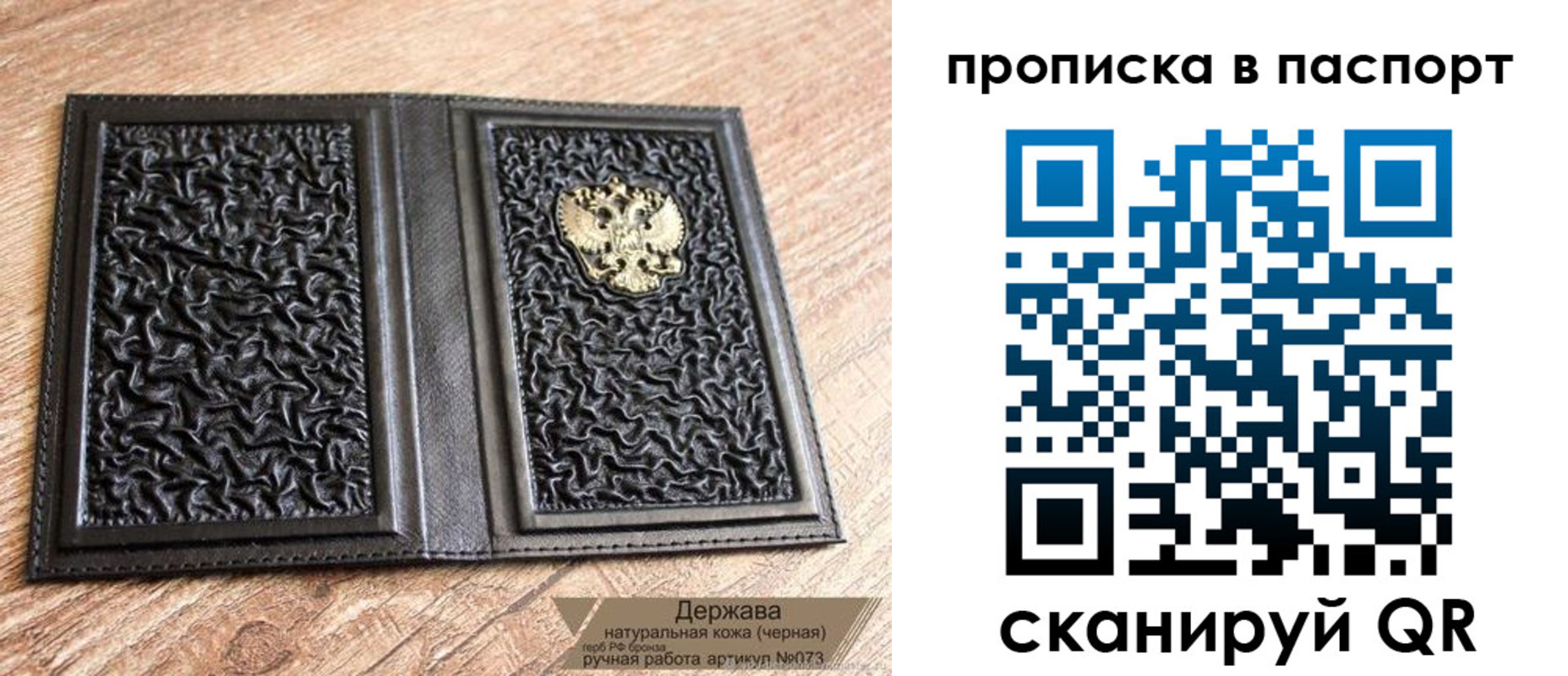 регистрация в Заинске